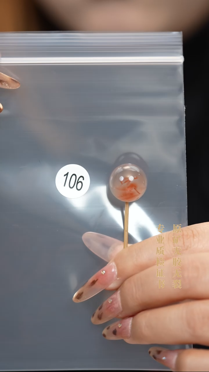 未镶嵌南红玛瑙珠宝半成品原矿无优化无胶裂冰飘单珠16.5