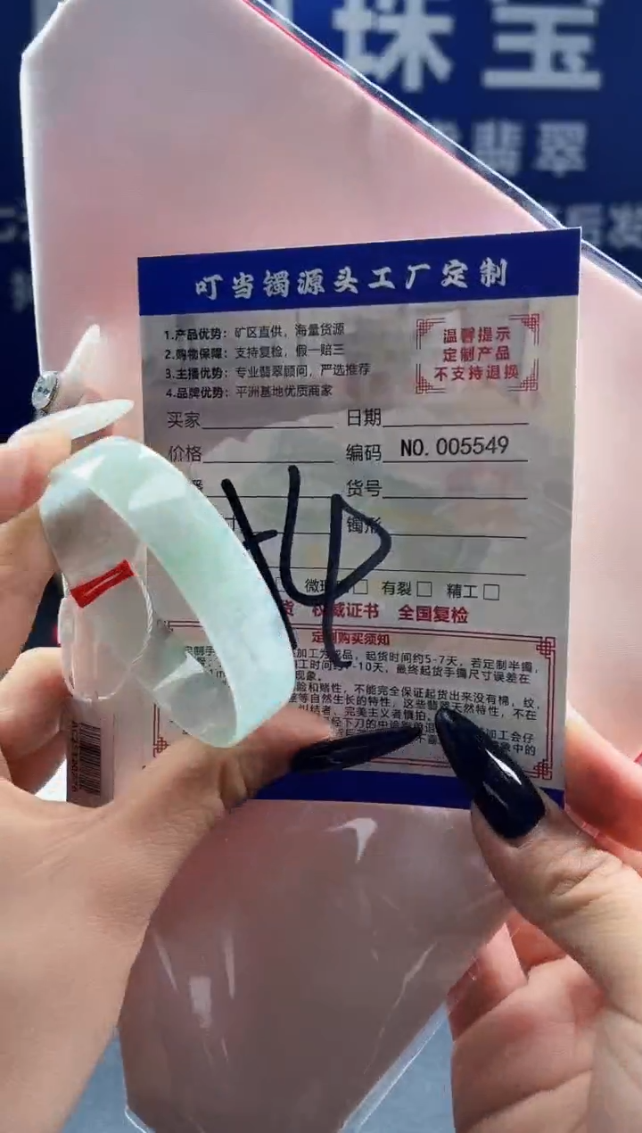 未镶嵌手镯翡翠叮当镯公主镯