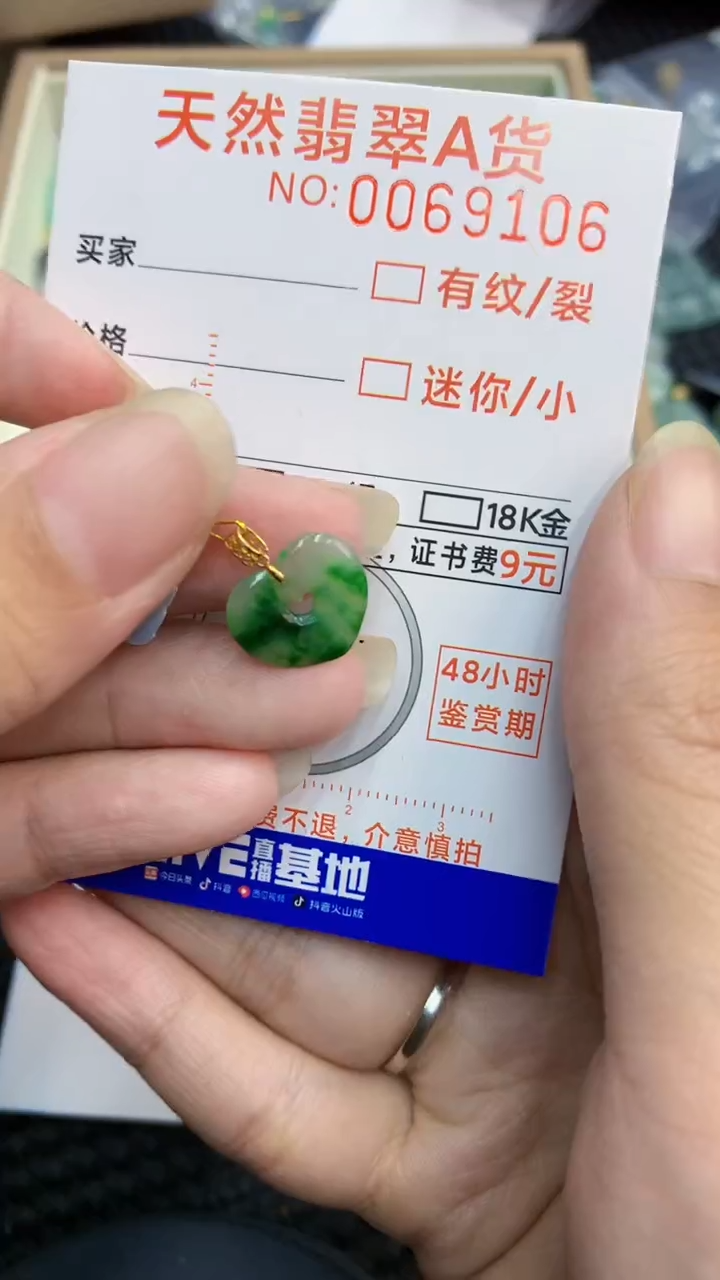【闪购商品】            80120000