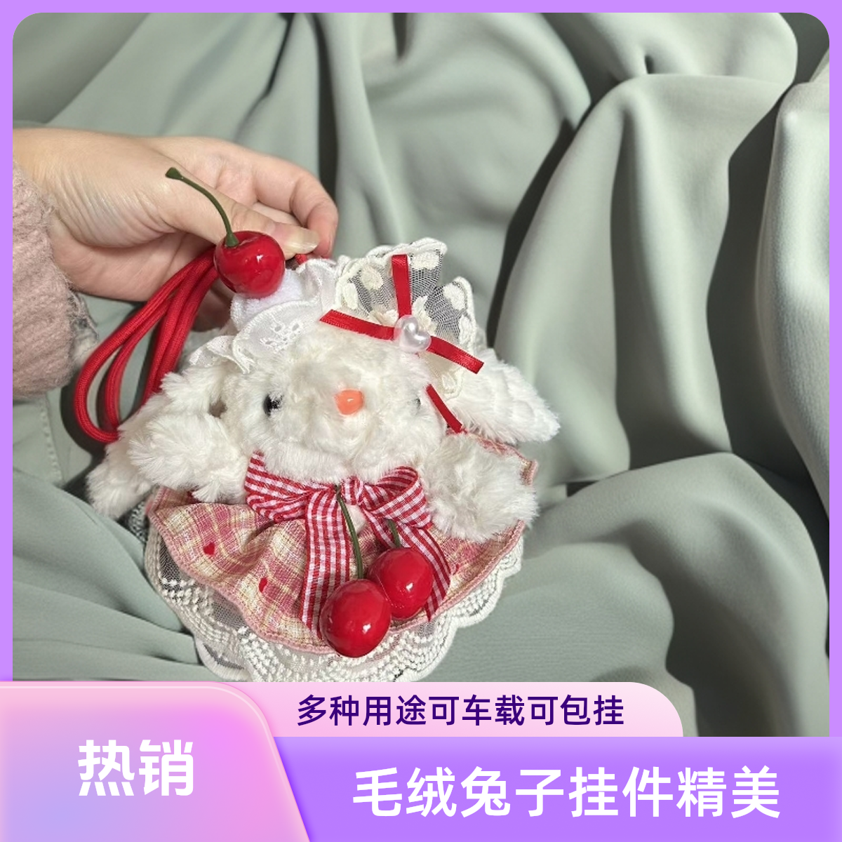 001-200 手机背夹/车载/包挂/摆件可爱