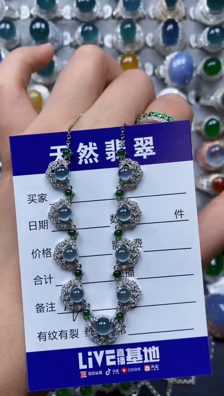 【闪购商品】翡翠颈饰银S925镶嵌0398