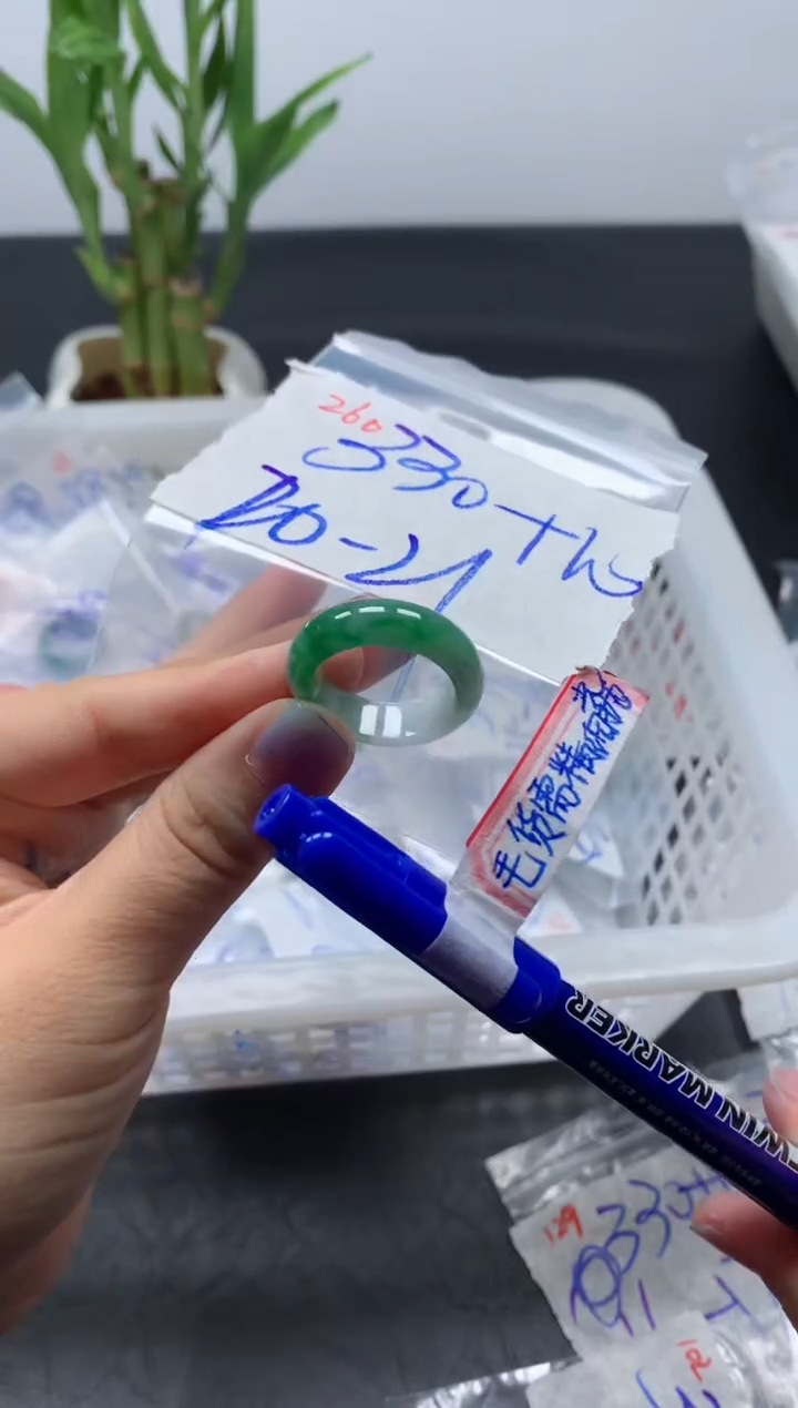 未镶嵌定制翡翠戒圈20-21#340毛货需精细抛光