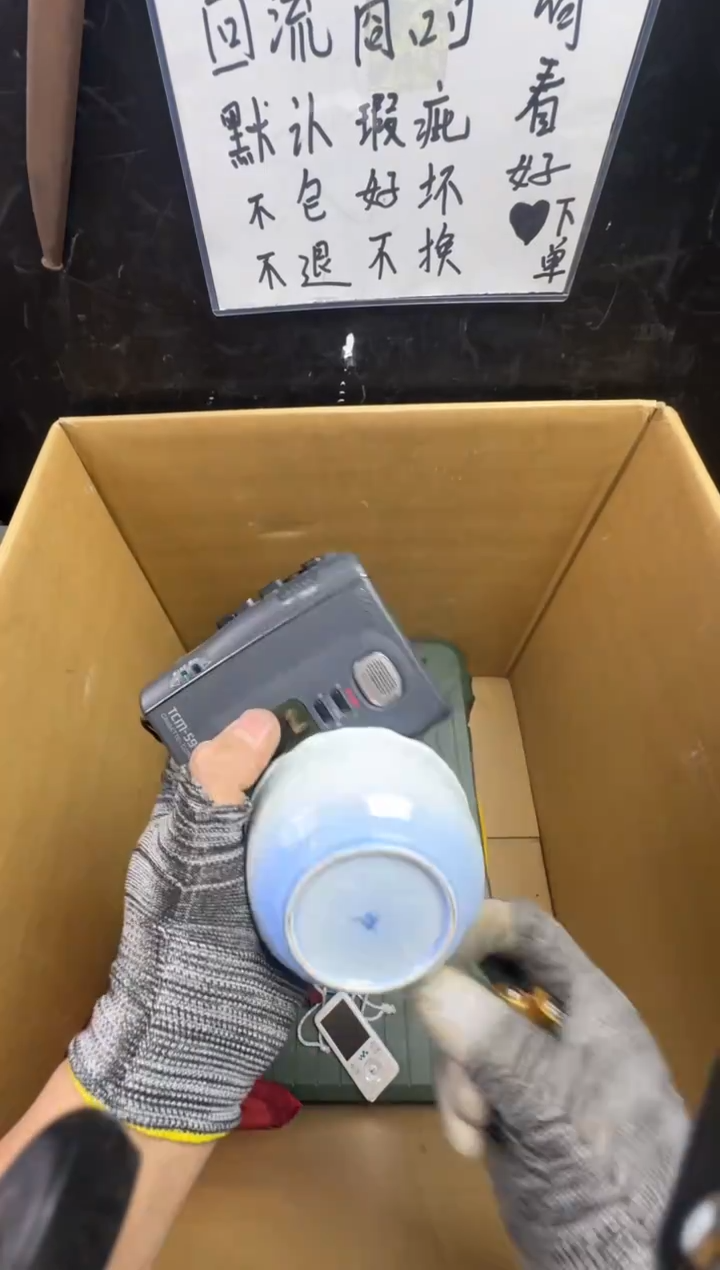 瓶5****曼二手商品不退不换