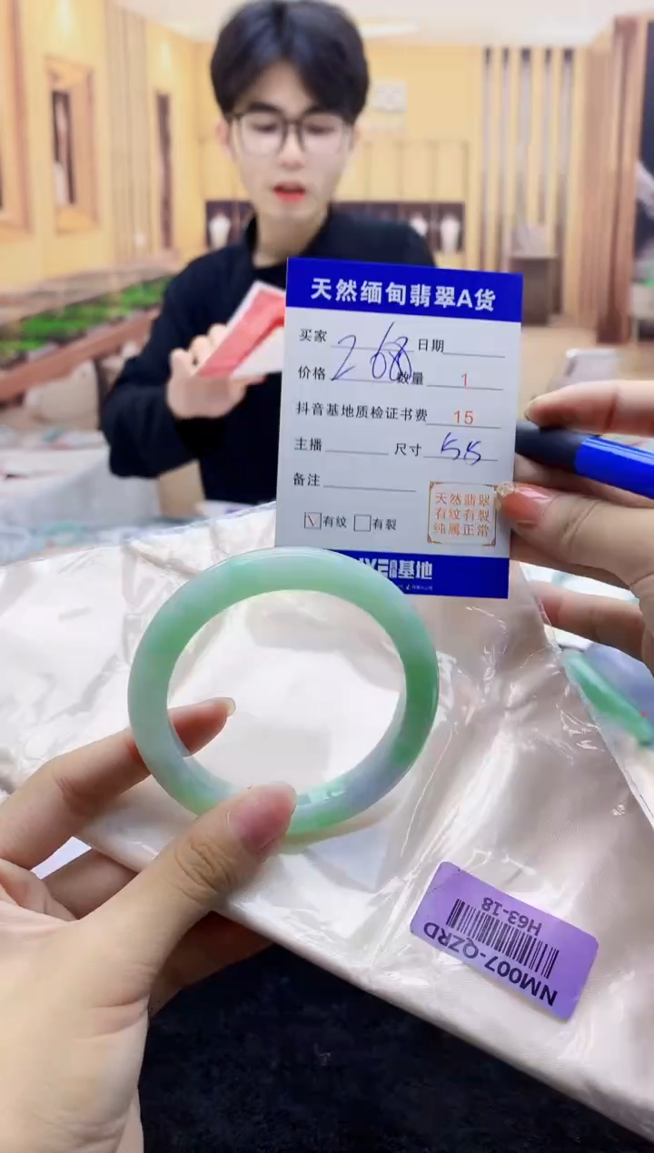 【闪购商品】翡翠手镯未镶嵌   H63-18