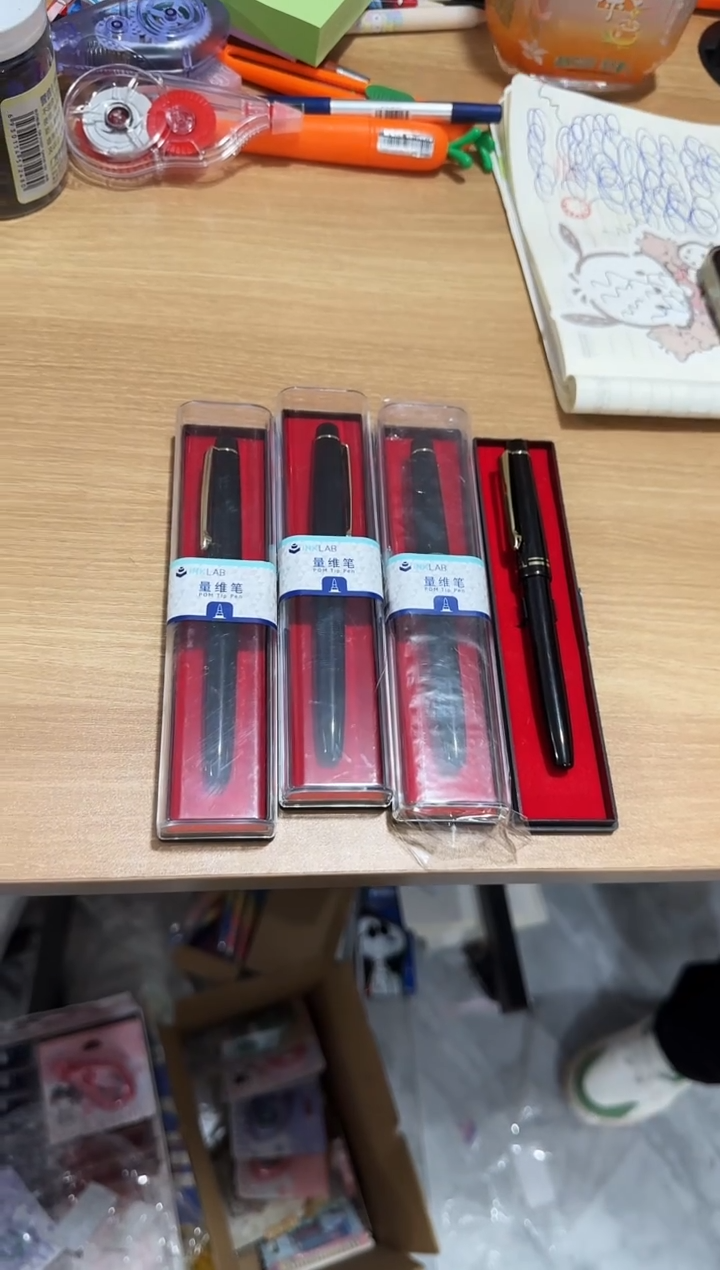 贝发-量维笔4盒  