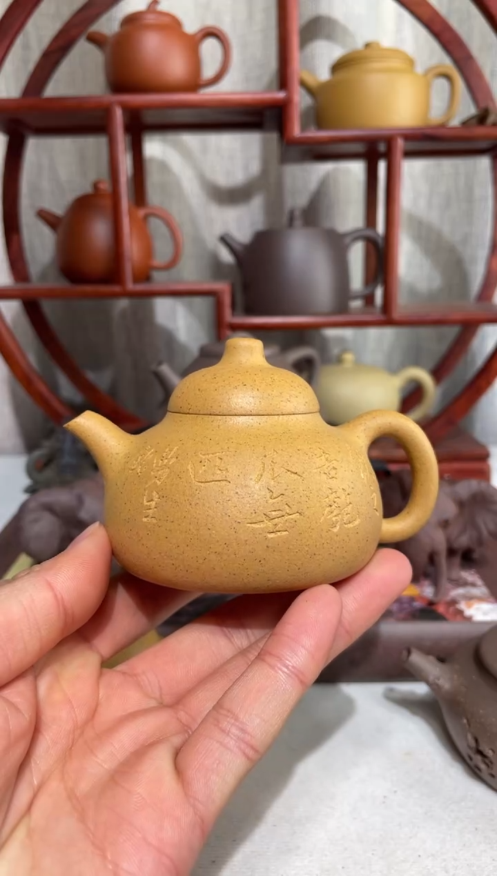 【闪购商品】紫砂茶壶微微瑕匏瓜