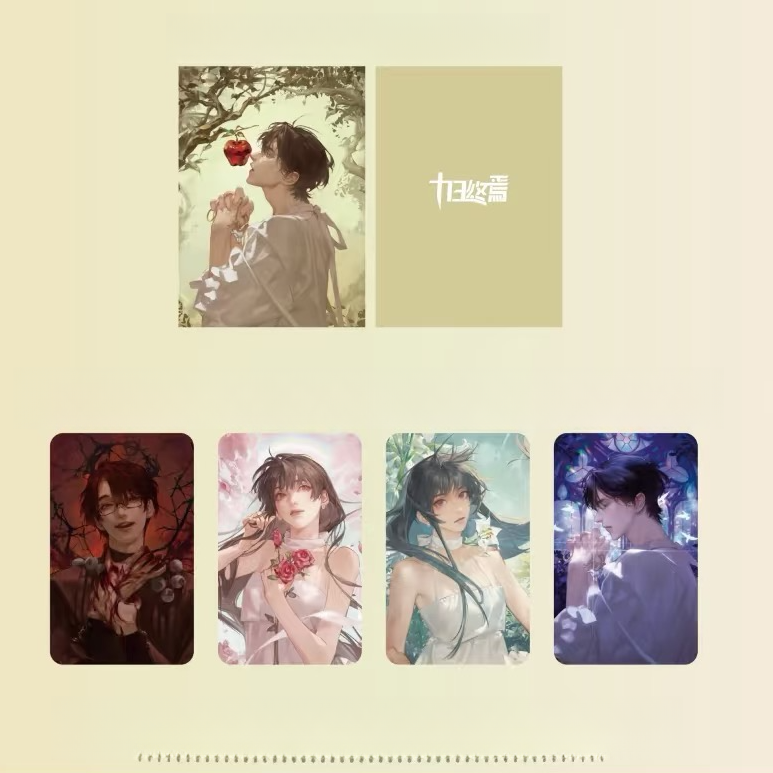 【正版授权】渔火秋市x十日终焉伊甸园周边盲袋