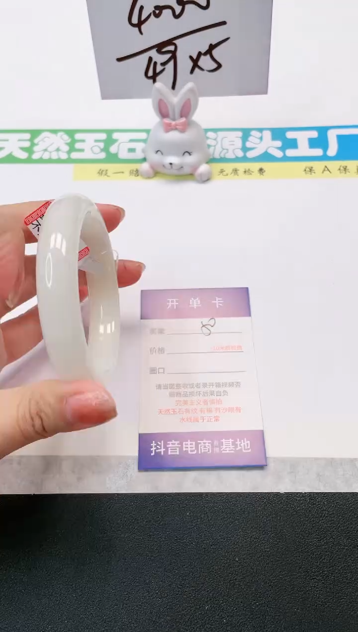 【闪购商品】石英质玉手镯未镶嵌50-60