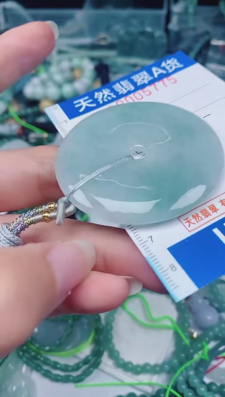颈饰未镶嵌翡翠00005775
