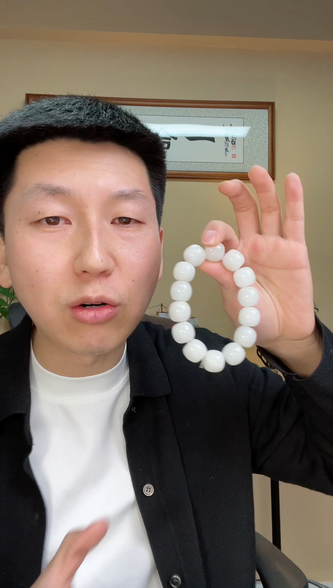 【闪购商品】和田玉手串未镶嵌998