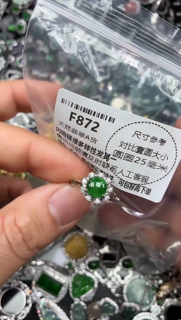 颈饰未镶嵌翡翠F872戒指