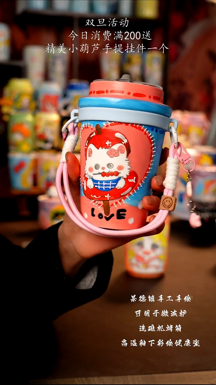 景德镇手工手绘陶瓷杯杯