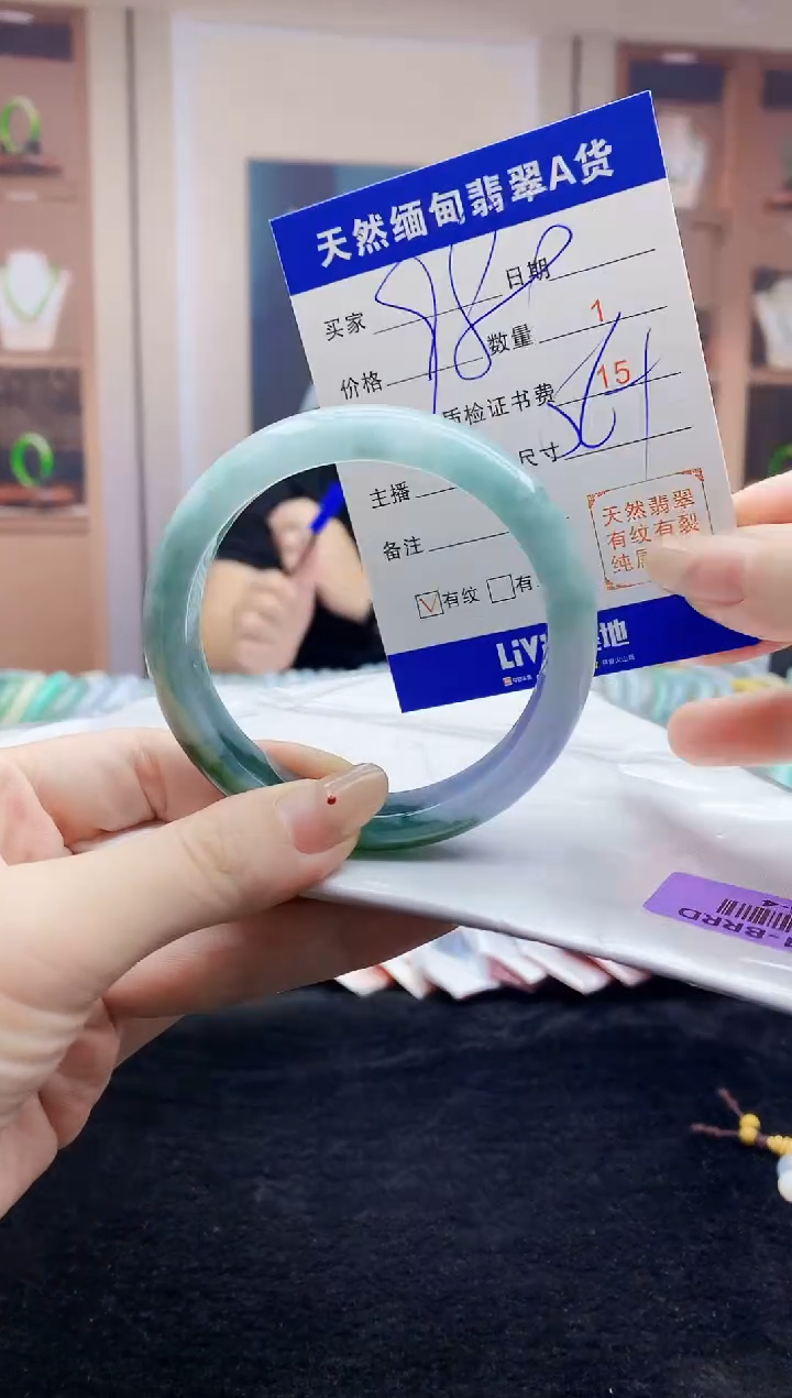 【闪购商品】翡翠手镯未镶嵌   H96-4