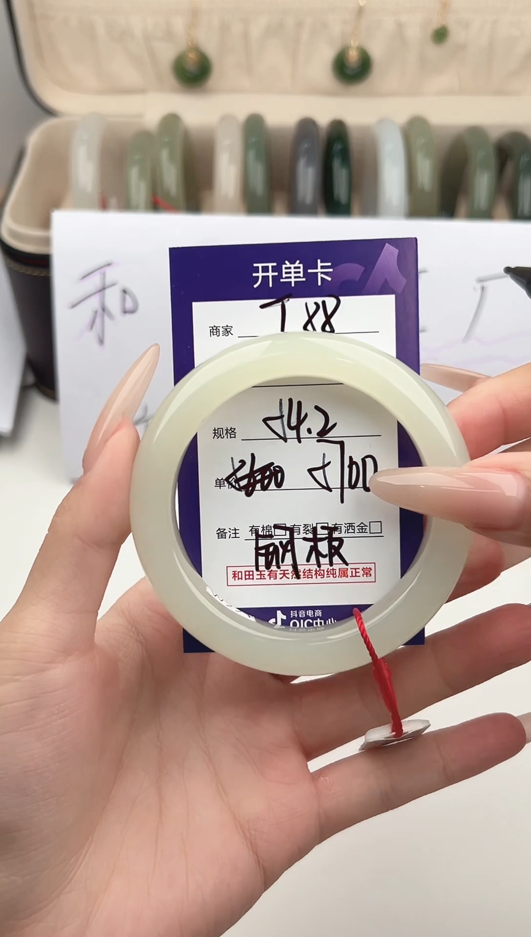 未镶嵌手镯和田玉一*微色差T88