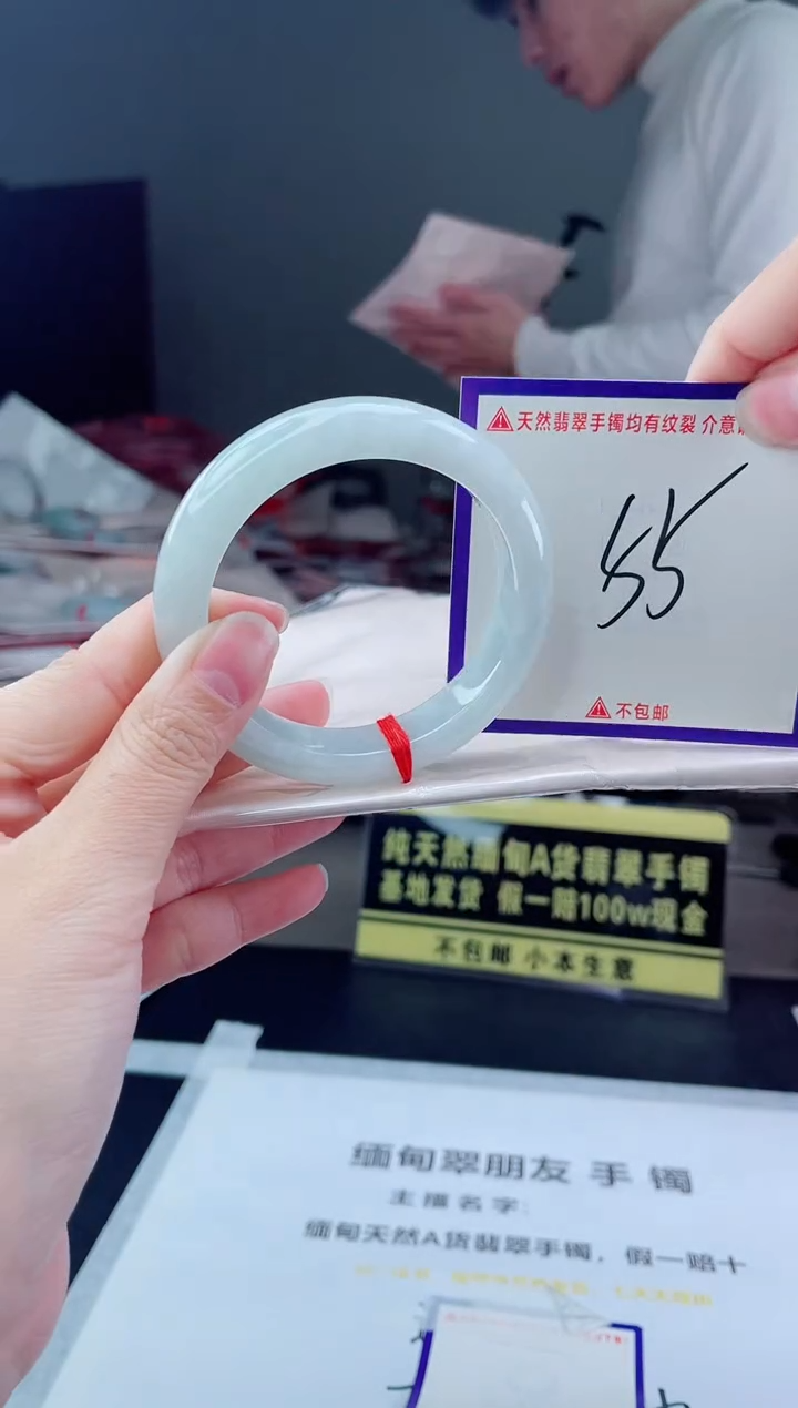 未镶嵌手镯翡翠我