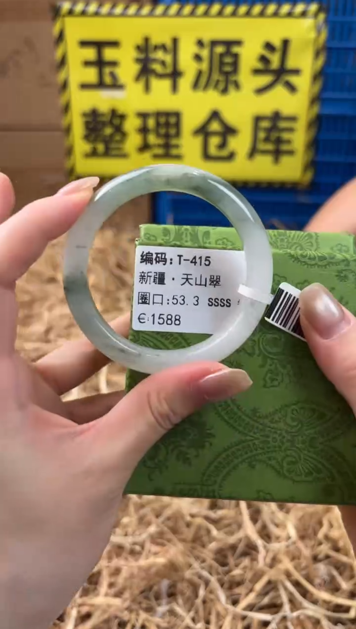 未镶嵌手镯石英质玉T-415