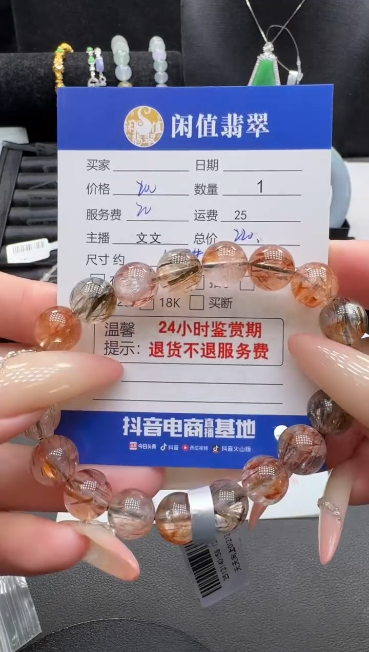 未镶嵌手串水晶水晶珠串