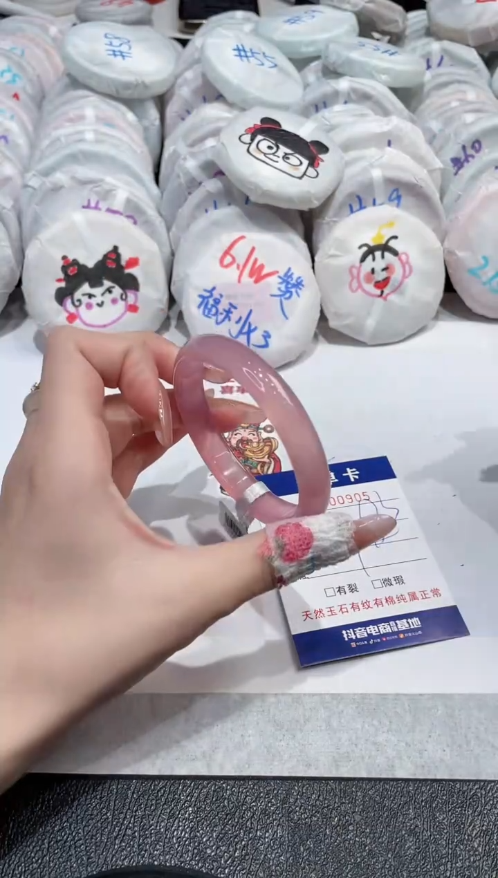 【闪购商品】玛瑙/玉髓手镯未镶嵌-905