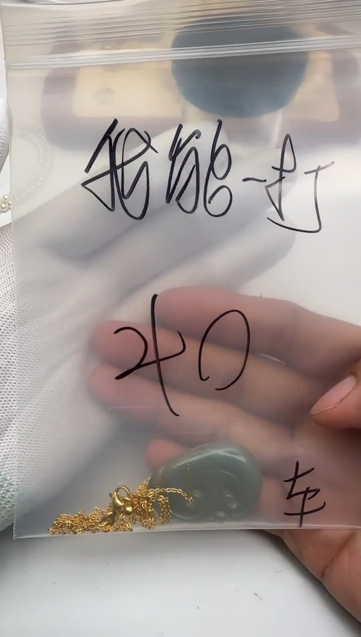 未镶嵌挂件翡翠我****）翡翠