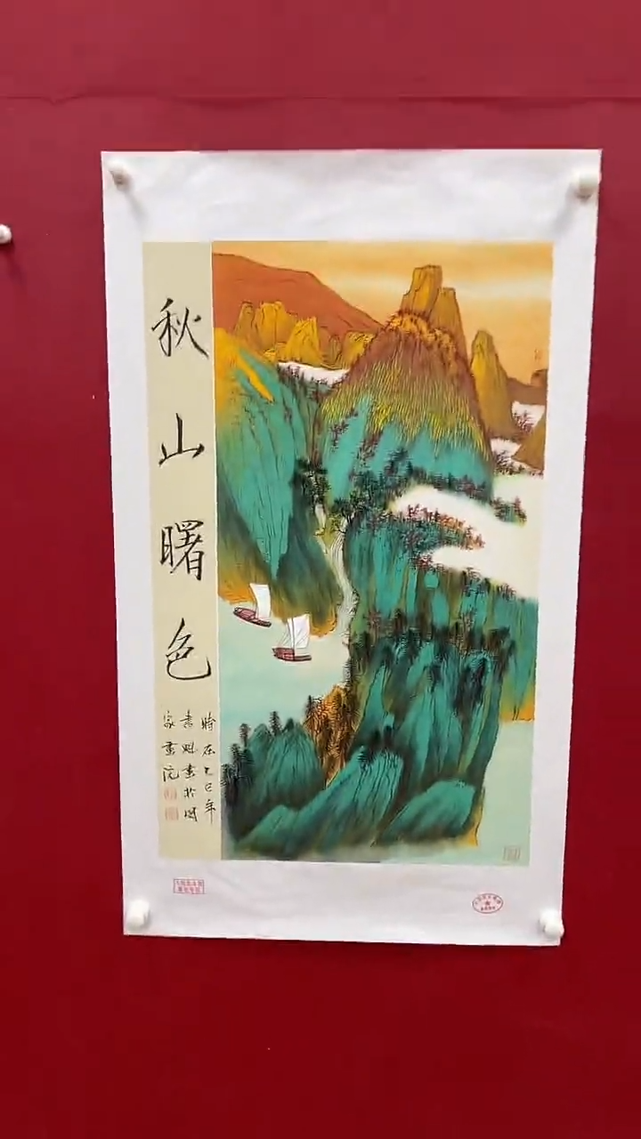 国画书魁-绘画作品-13