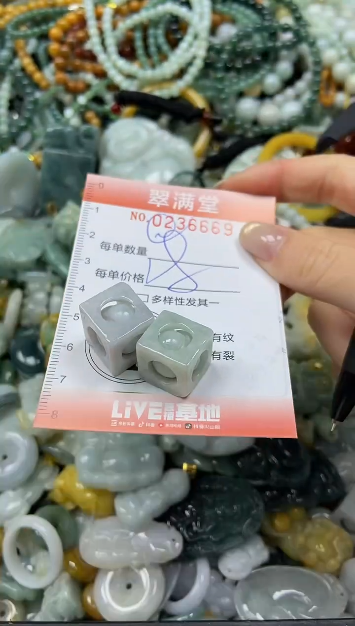 未镶嵌挂件翡翠闪购0236669
