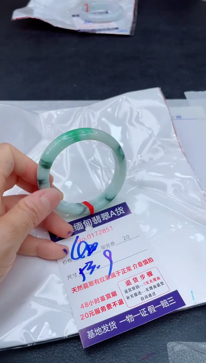 翡翠手镯未镶嵌400.0000