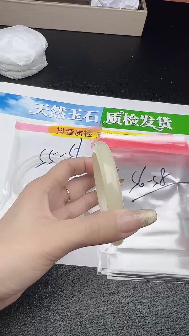 未镶嵌手镯石英质玉圈口 56 57