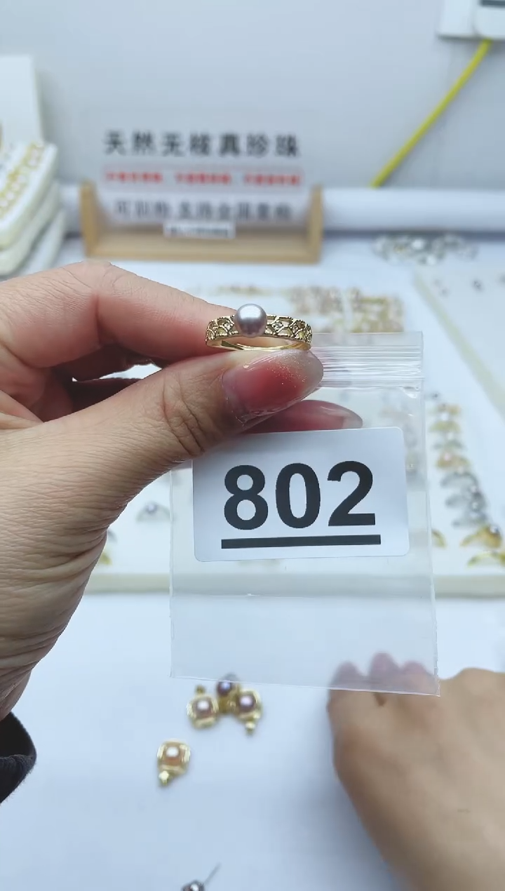 【闪购商品】淡水珍珠珠宝奇石合金802