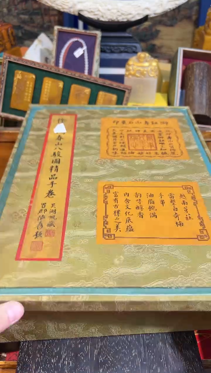 【闪购商品】织绣102徐大盒子耶耶耶耶耶耶耶耶