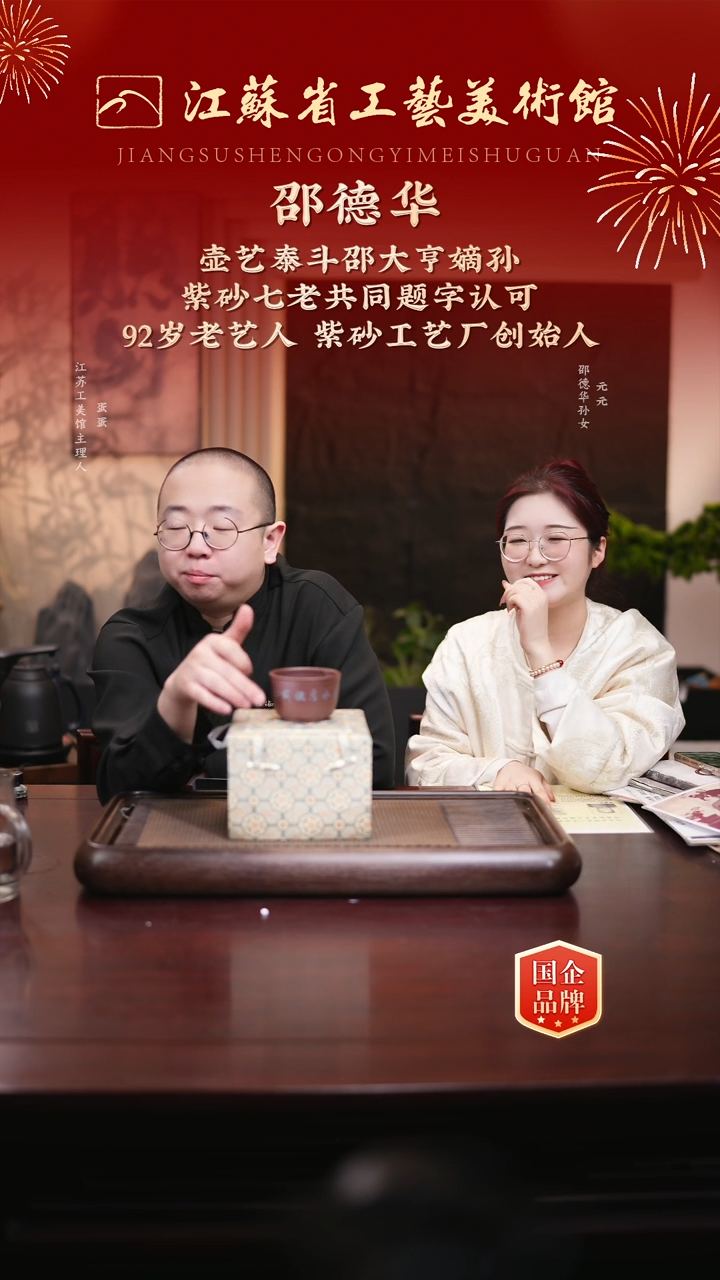 【闪购商品】紫砂茶壶sdh 筋纹掇只 高温柴烧 250+杯