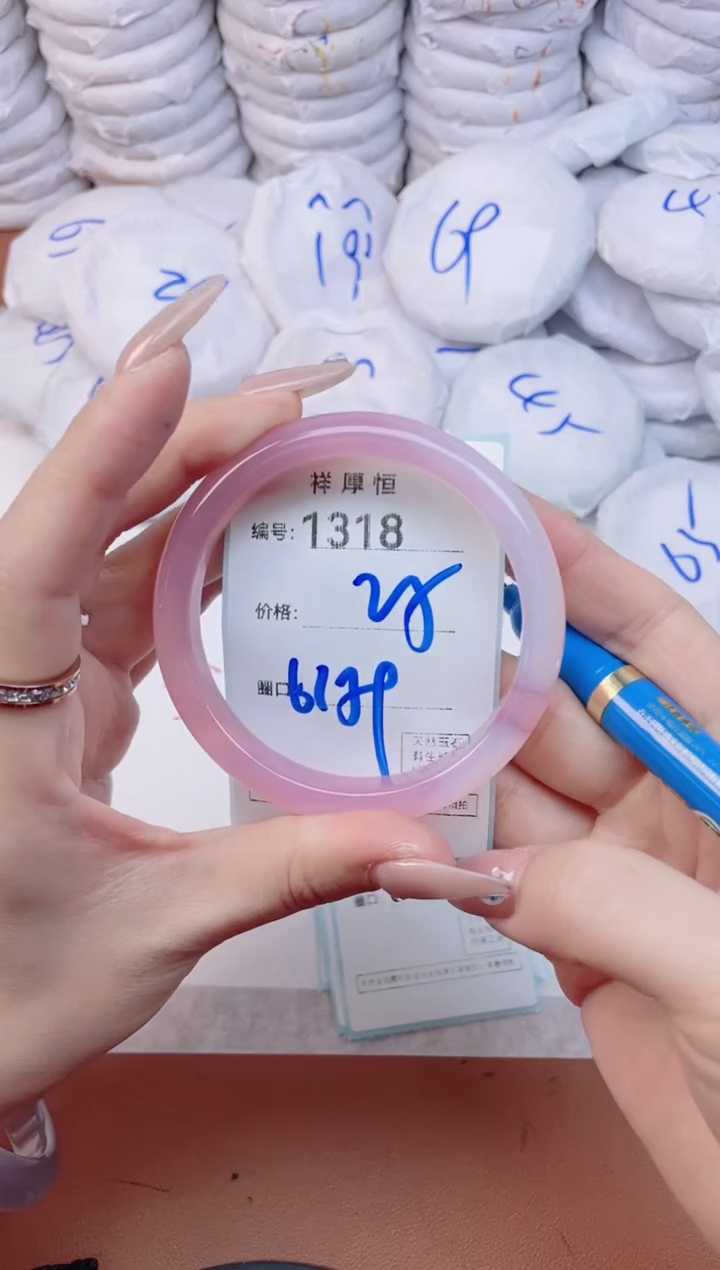 【闪购商品】玛瑙/玉髓手镯未镶嵌1318