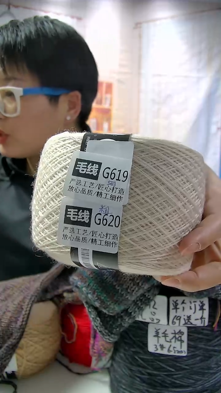   【G619米白色】美丽诺纯羊毛1团(0.5斤)(适用11-12号针)   