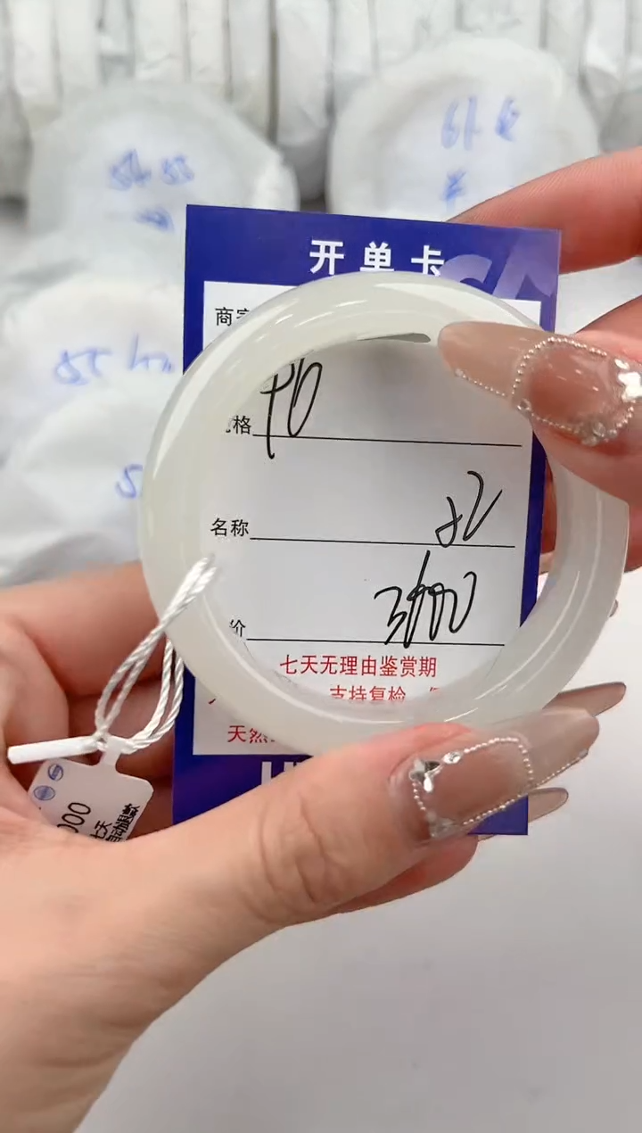 【闪购商品】和田玉手镯未镶嵌96颜色微差无瑕疵