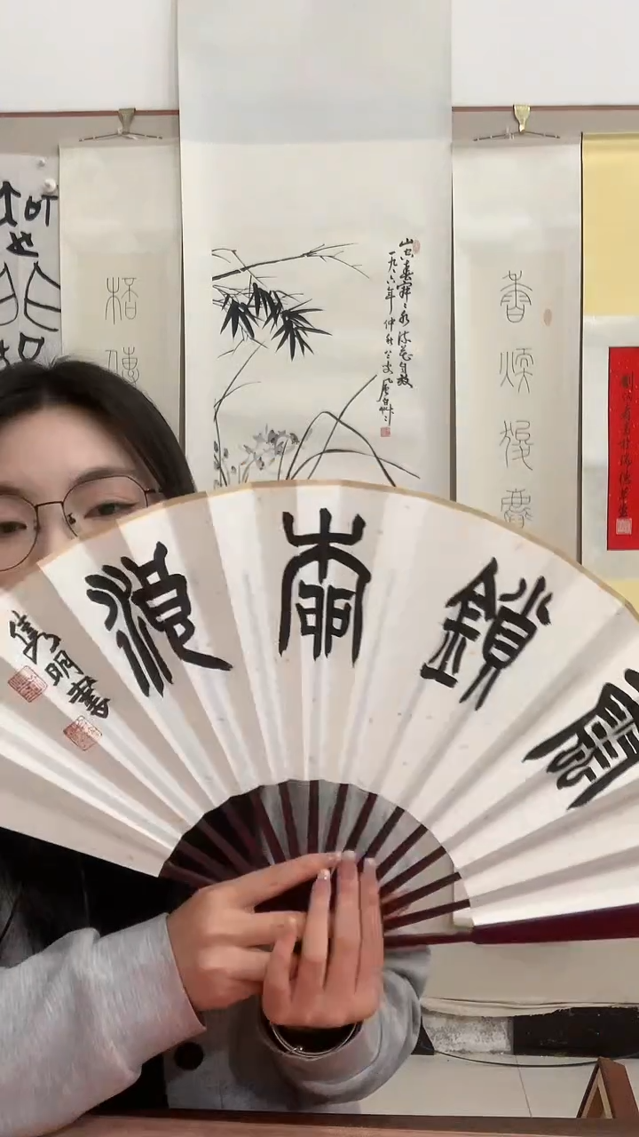 【闪购商品】书法J赵老师书法成扇带锦盒一件