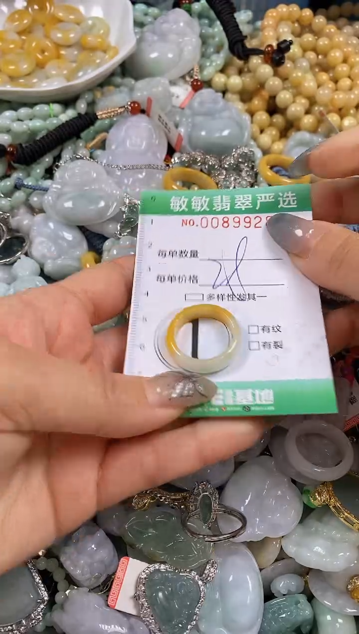 【闪购商品】翡翠颈饰未镶嵌闪购0089928