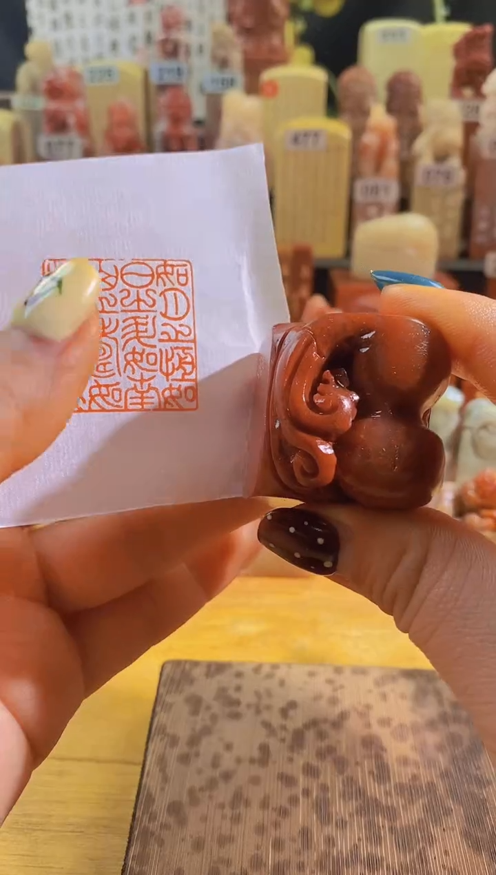 寿山石印石如月之恒如日之升3.3*3.3-0400