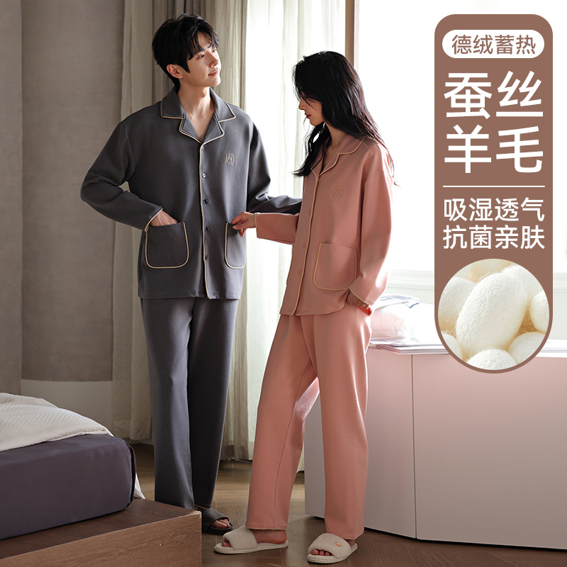 愉生活情侣睡衣女士秋冬德绒长袖开衫翻领男保暖家居服纯色套装CY