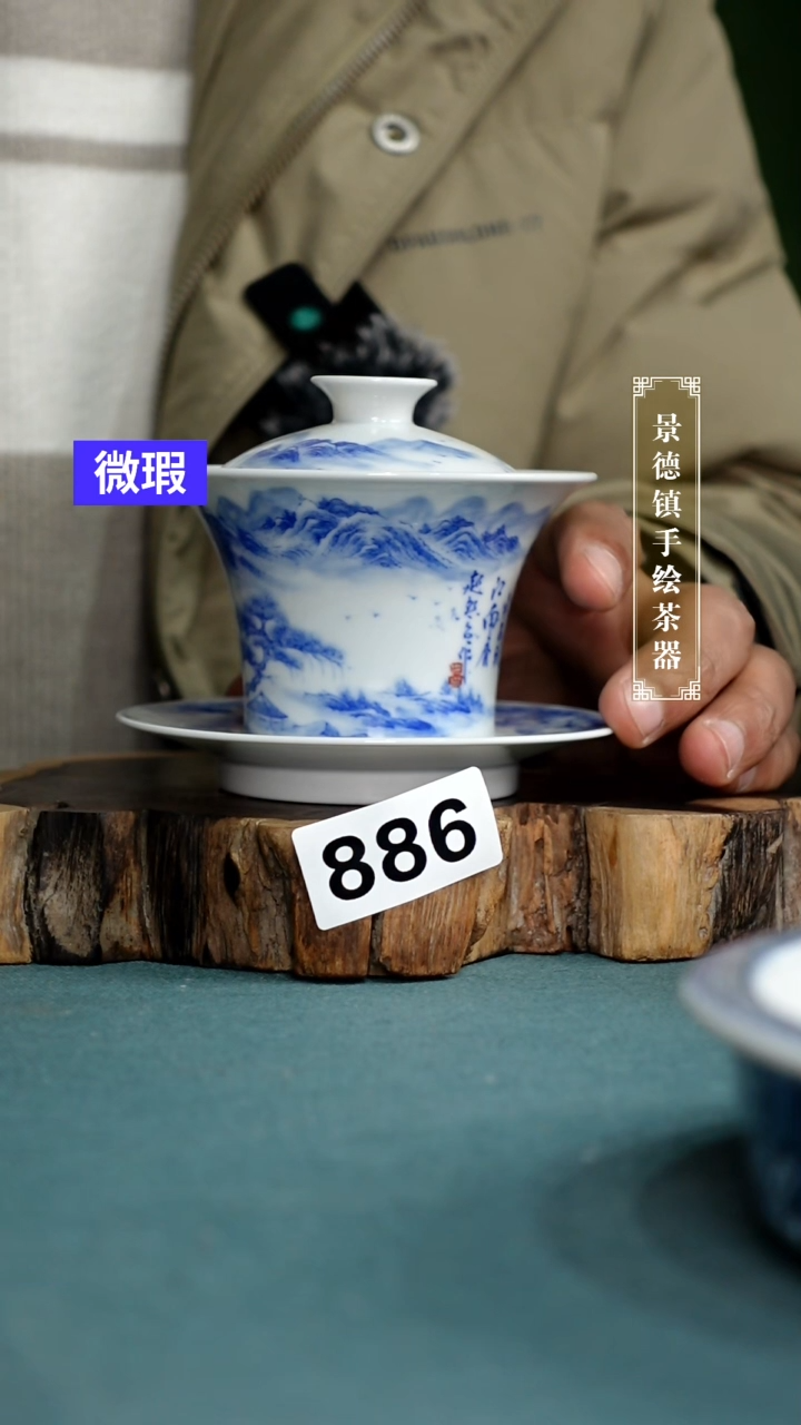 【闪购商品】杯886全手工手绘茶器