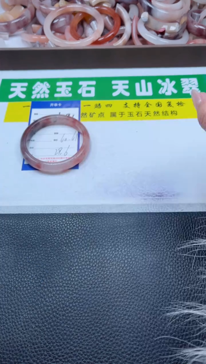 【闪购商品】石英质玉手镯未镶嵌496-60