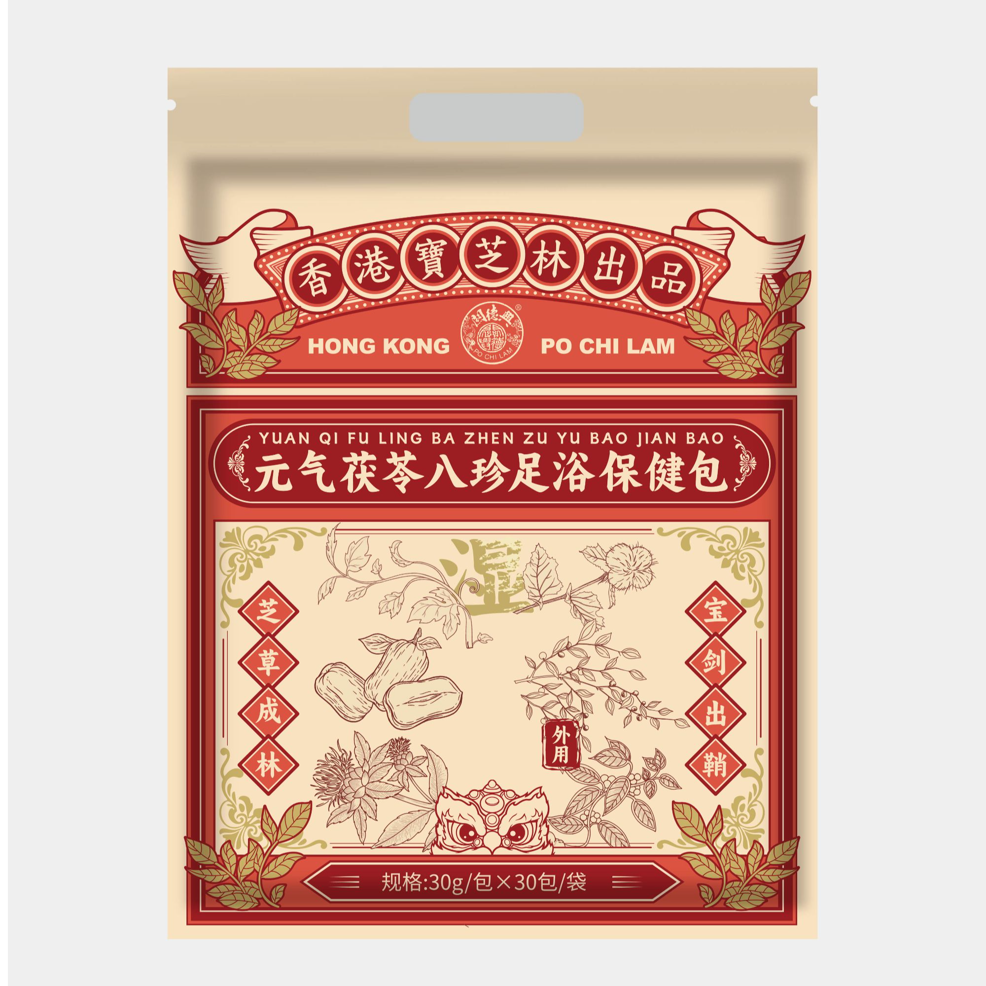 【香港宝芝林出品】元气茯苓八珍足浴保健包 到手2包