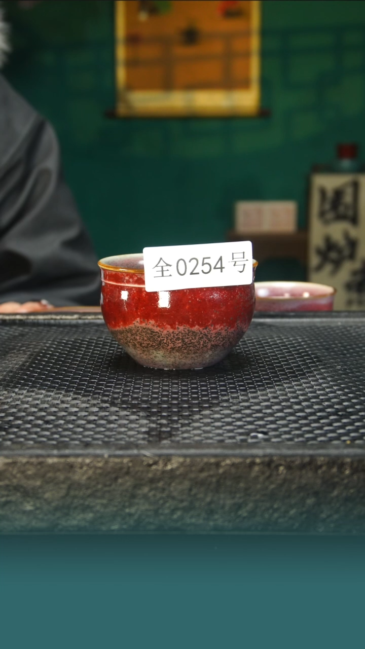 【闪购商品】原矿原产地钧瓷杯壶254