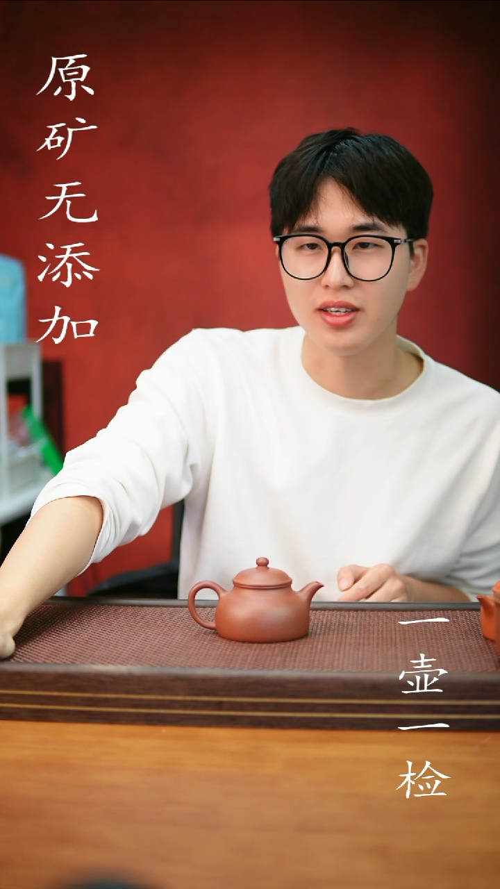 茶壶紫砂宜兴紫砂原矿无添加