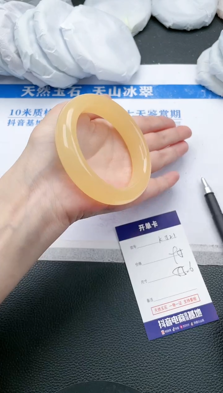 【闪购商品】石英质玉手镯未镶嵌K521