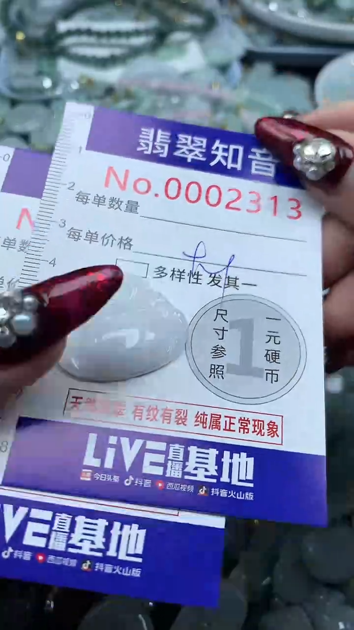 吊坠(不含链)未镶嵌翡翠2313