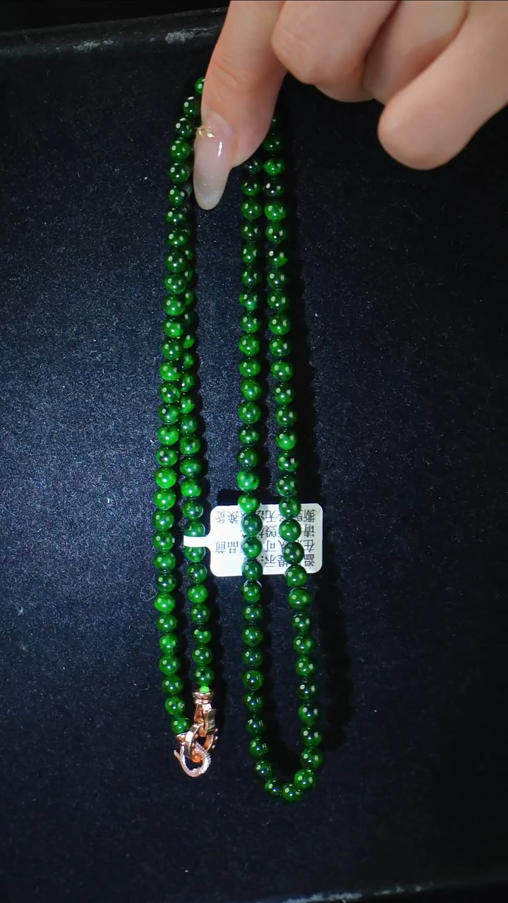 颈饰未镶嵌翡翠项链