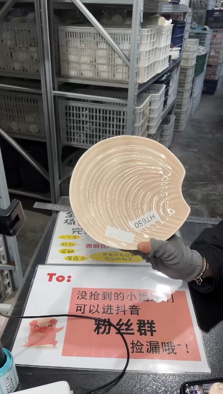 【闪购商品】碗650         两个