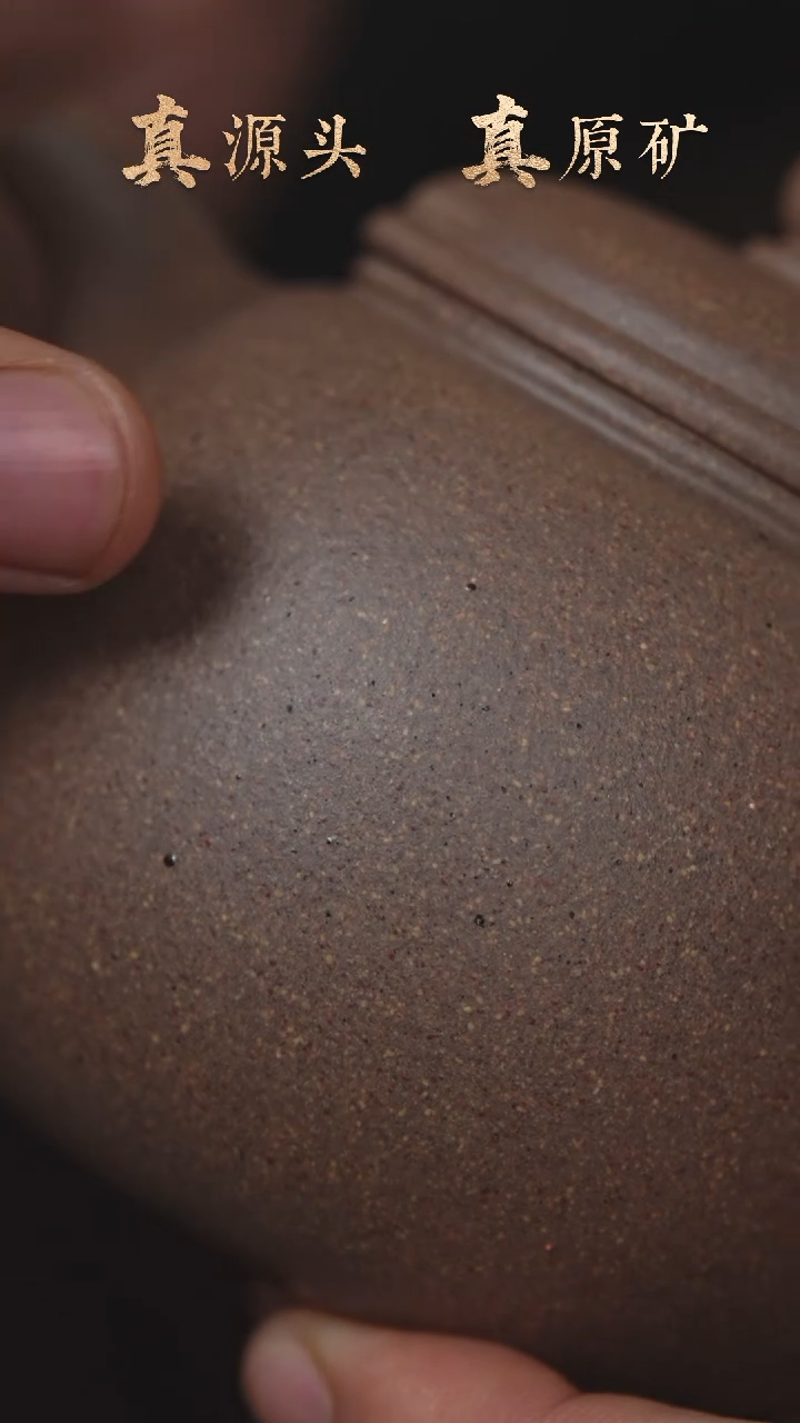 【闪购商品】紫砂茶壶16b21青降坡匏樽180cc