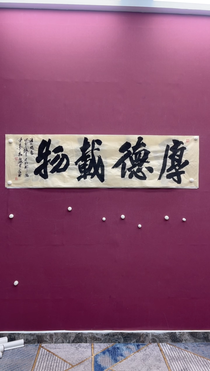【闪购商品】书法福利书法作品