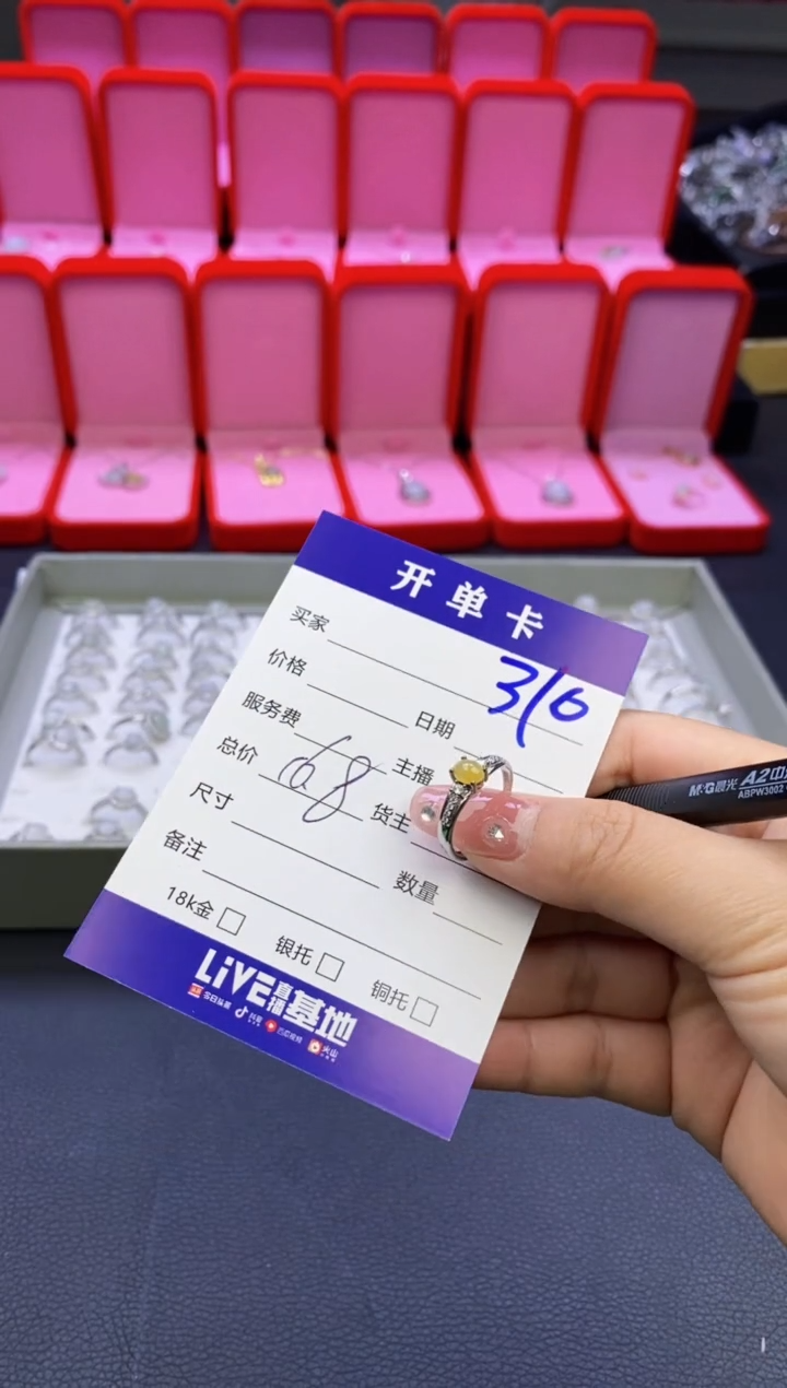 【闪购商品】翡翠戒指合金天然缅甸翡翠戒指