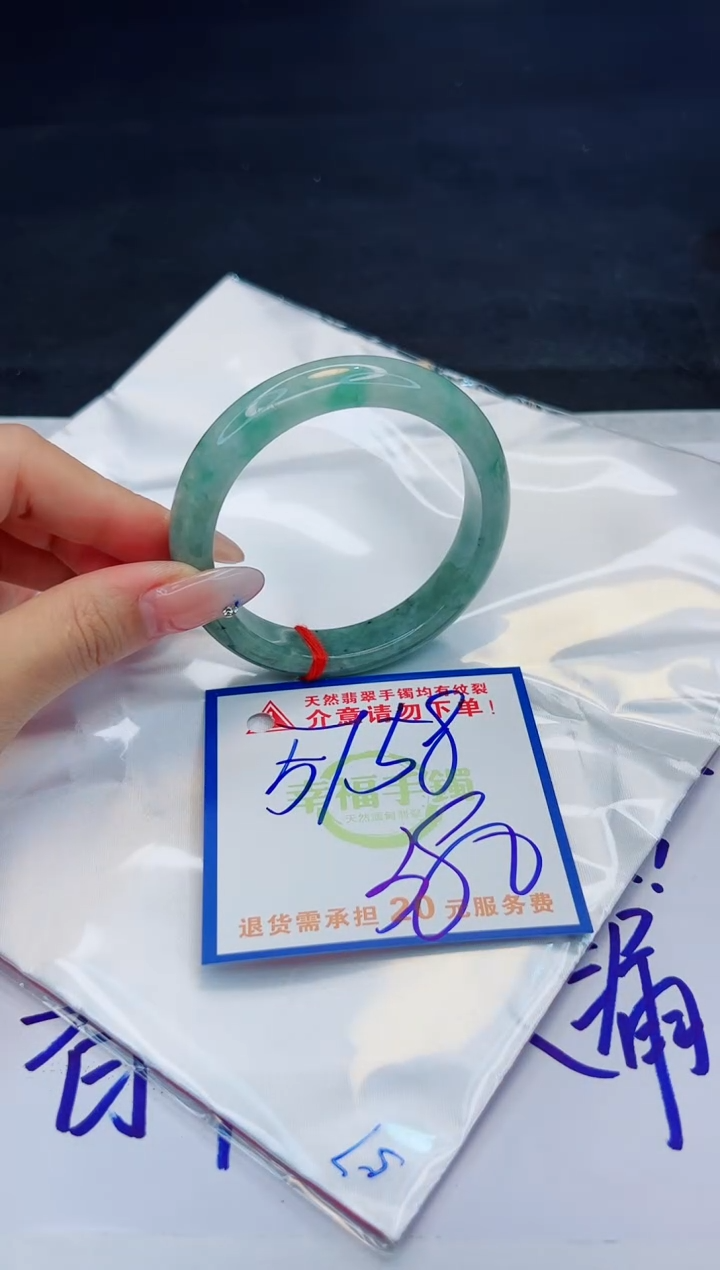 【闪购商品】翡翠手镯未镶嵌，质检证书图片色彩偏黑白